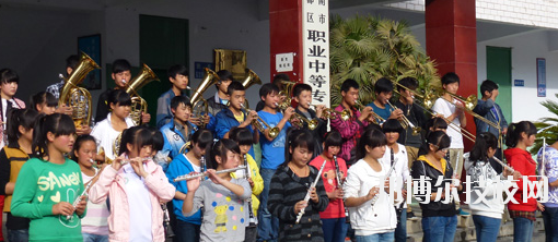 武都職業(yè)中等專業(yè)學(xué)校怎么樣、好不好