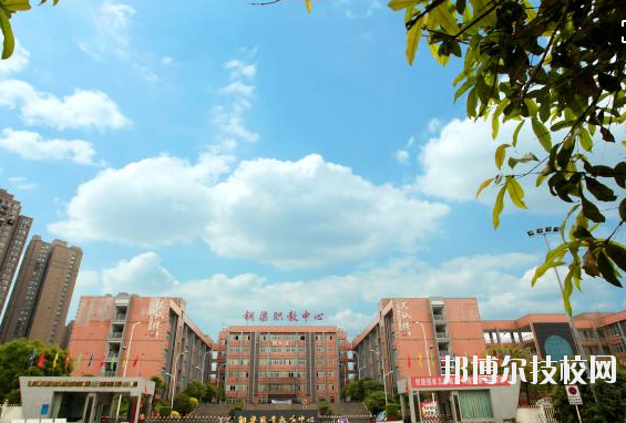 重慶銅梁職業(yè)教育中心學(xué)校怎么樣、好不好