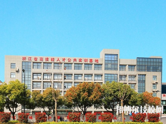 杭州蕭山技師學院怎么樣、好不好