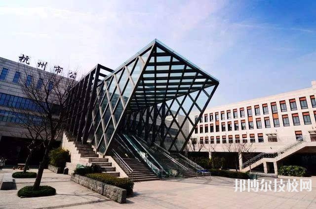 杭州市旅游職業(yè)學校2020年學費、收費多少