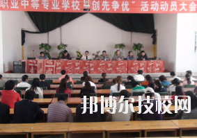 白銀職業(yè)中等專業(yè)學校2020年報名條件、招生要求、招生對象