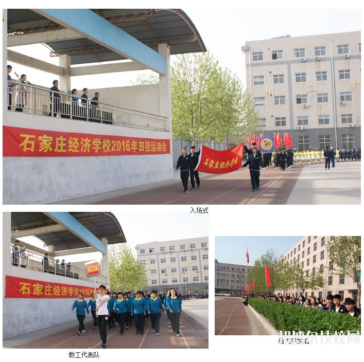 廊坊固安縣職業(yè)中學(xué)2020年報(bào)名條件、招生要求、招生對(duì)象