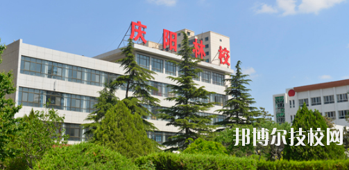 慶陽林業(yè)學(xué)校的招生簡章是大家在選擇該校之前必須要了解的信息，這些內(nèi)容對于大家選擇學(xué)校是很有幫助的，如果大家對該校有興趣的話可以參考了解相關(guān)信息，選擇學(xué)校需要大家慎重對待，小編也希望大家都能選擇到心儀的學(xué)校。  慶陽林業(yè)學(xué)校層次：中專  慶陽林業(yè)學(xué)校性質(zhì)：公辦  慶陽林業(yè)學(xué)校地址：甘肅省慶陽市北大街276號  慶陽林業(yè)學(xué)校介紹 甘肅省慶陽林業(yè)學(xué)校是省教育廳直屬的國家級重點(diǎn)中等專業(yè)學(xué)校，位于西峰城區(qū)，地理位置優(yōu)越，校園環(huán)境優(yōu)美，迄今已有30多年辦學(xué)歷史。  校園占地100多畝，建筑面積6萬平方米，固定資產(chǎn)過億元?，F(xiàn)開設(shè)園林、護(hù)理、學(xué)前教育、現(xiàn)代汽車維修與應(yīng)用、會計電算化、工程測量、藝術(shù)設(shè)計與網(wǎng)絡(luò)工程等專業(yè)。建有汽修，園林、工程測量、電算會計四個國家級實(shí)訓(xùn)基地。全面貫通中職---高職---本科人才培養(yǎng)通道。  近年來，學(xué)校堅持以“德育為首，五育并舉、全面發(fā)展，學(xué)有特長、求學(xué)有路、致富有術(shù)”的辦學(xué)特色。實(shí)行封閉式管理，注重學(xué)生的做人教育和成才教育。注重學(xué)生實(shí)踐技能培養(yǎng)，汽修專業(yè)連續(xù)六年榮獲甘肅省技能大賽團(tuán)體、個人第一名，幼師、藝術(shù)設(shè)計、園林、電會等骨干專業(yè)在省市技能大賽上35人獲一等獎，60人獲二等獎，對口高考升學(xué)率保持在90%以上，近三年考入本科院校學(xué)生40多名，連續(xù)三年學(xué)生就業(yè)率穩(wěn)定達(dá)95%以上。被甘肅省人民政府授予“省級文明單位”“省級園林化單位”“全省綠色學(xué)校創(chuàng)建活動先進(jìn)學(xué)校”  上文是小編為大家整理的慶陽林業(yè)學(xué)校的招生簡章信息，如果想要了解該校的同學(xué)可以簡單參考一下以上內(nèi)容，無論在哪里讀書，都希望大家能認(rèn)真的完成自己的學(xué)業(yè)，不要浪費(fèi)學(xué)習(xí)機(jī)會，因為在社會當(dāng)中競爭壓力是很大的，學(xué)習(xí)的越多對大家越有幫助。