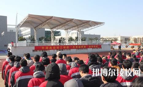 平湖技師學(xué)院怎么樣、好不好