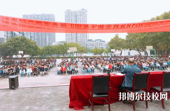 岳池縣職業(yè)技術學校2020年報名條件、招生要求、招生對象