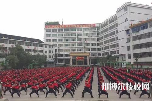 廣安東方文化武術(shù)學(xué)校2020年報(bào)名條件、招生要求、招生對(duì)象