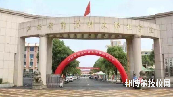 江西中山電子計算機(jī)中等專業(yè)學(xué)校2020年報名條件、招生要求、招生對象 