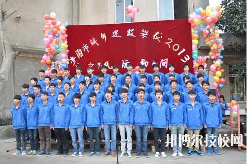 貴陽(yáng)城鄉(xiāng)建設(shè)學(xué)校2020年報(bào)名條件、招生要求、招生對(duì)象