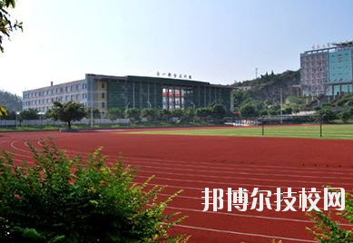 重慶第二交通技工學(xué)校怎么樣、好不好