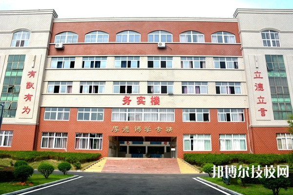 江西華憶電子工業(yè)中等專業(yè)學(xué)校2020年報(bào)名條件、招生要求、招生對(duì)象 
