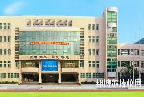 杭州蕭山第四中等職業(yè)學校2020年報名條件、招生要求、招生對象