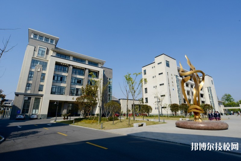 杭州財經(jīng)職業(yè)學(xué)校2020年報名條件、招生要求、招生對象