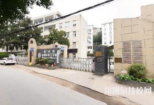 富陽技工學(xué)校2020年報(bào)名條件、招生要求、招生對象