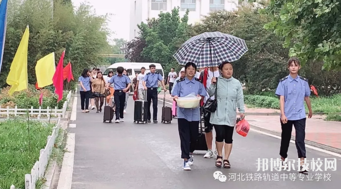 河北鐵路軌道中等專業(yè)學(xué)校報(bào)名條件、招生要求、招生對(duì)象