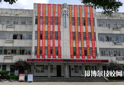 淳安育才學(xué)校2020年報名條件、招生要求、招生對象