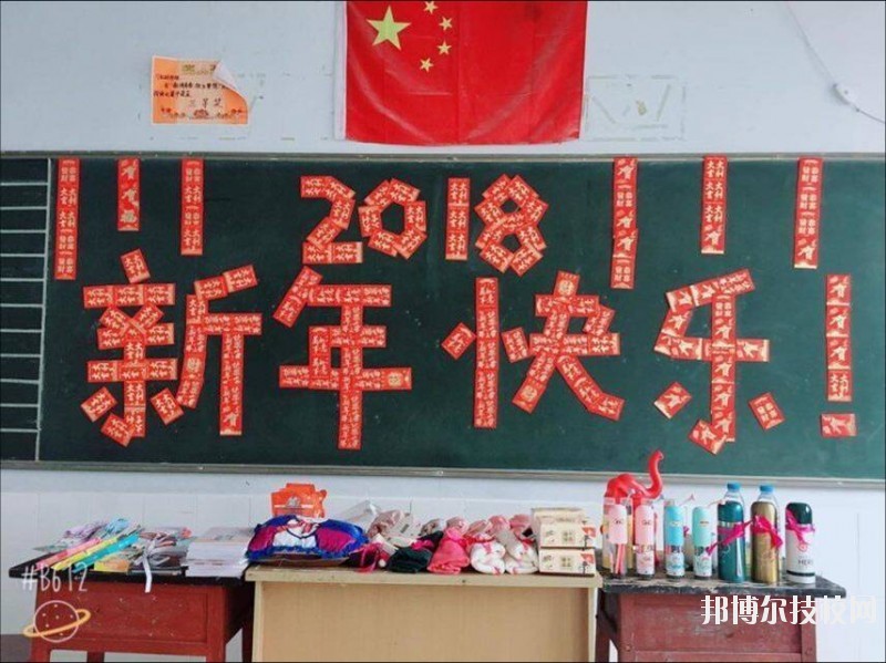 廣安大川鐵路運(yùn)輸學(xué)校2020年報(bào)名條件、招生要求、招生對(duì)象