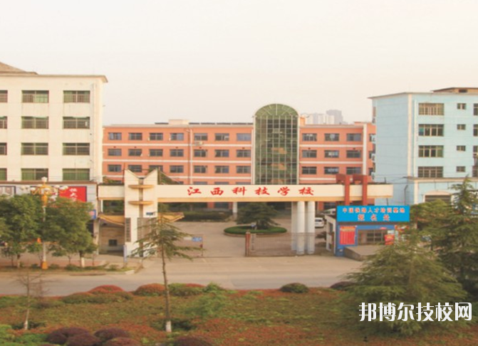 江西長江科技中等專業(yè)學(xué)校2020年報(bào)名條件、招生要求、招生對象