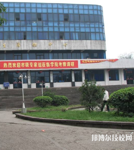 重慶工貿(mào)高級技工學(xué)校怎么樣、好不好