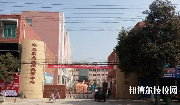 洋縣職業(yè)技術(shù)教育中心2020年報(bào)名條件、招生要求、招生對(duì)象 
