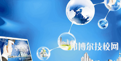 永靖縣職業(yè)技術(shù)學(xué)校2020年報(bào)名條件、招生要求、招生對(duì)象