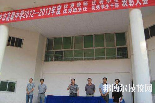 巴中師范學(xué)校2020年報(bào)名條件、招生要求、招生對象