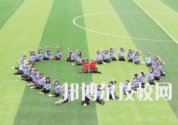 習(xí)水中等職業(yè)技術(shù)學(xué)校2020年報名條件、招生要求、招生對象