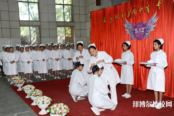 沙河市衛(wèi)生學(xué)校2020年報(bào)名條件、招生要求、招生西鄉(xiāng)