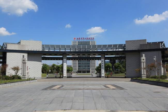 江蘇常州技師學(xué)院怎么樣、好不好