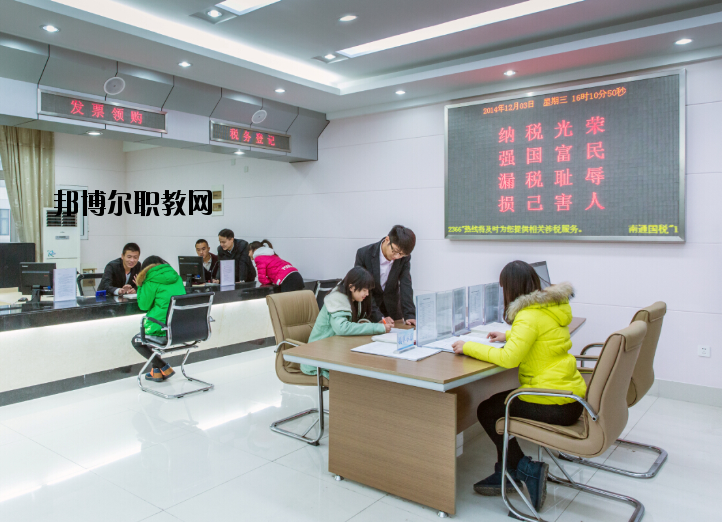 江蘇商貿(mào)職業(yè)學(xué)院2020年報名條件、招生要求、招生對象