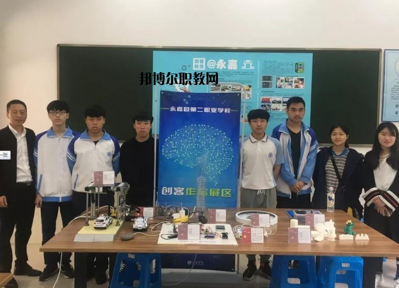永嘉縣第二職業(yè)學(xué)校2020年報名條件、招生要求、招生對象
