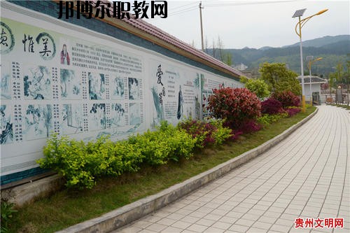 黎平中等職業(yè)學(xué)校2020年報名條件、招生要求、招生對象