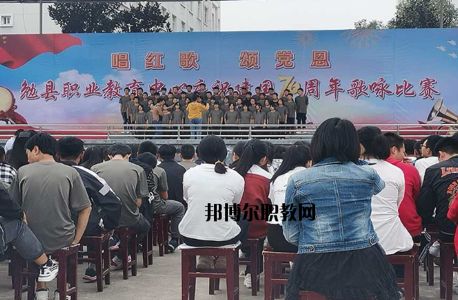 勉縣職業(yè)教育中心怎么樣、好不好