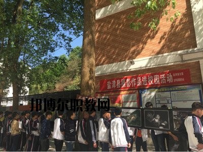 鹽津縣職業(yè)高級中學2020年學費、收費多少