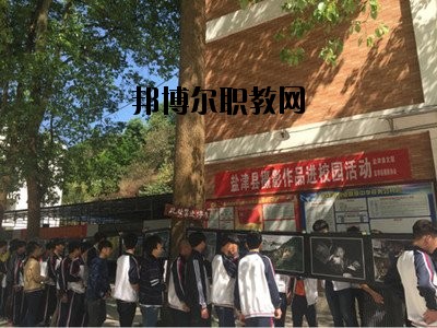 鹽津縣職業(yè)高級中學(xué)2020那邊報名條件、招生要求、招生要求