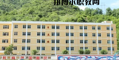康縣職業(yè)技術(shù)學(xué)校2020年學(xué)費(fèi)、收費(fèi)多少