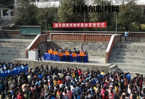 思南中等職業(yè)學(xué)校怎么樣、好不好