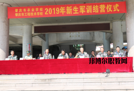 肇慶工程技術(shù)學(xué)校2020年報(bào)名條件、招生要求、招生對(duì)象