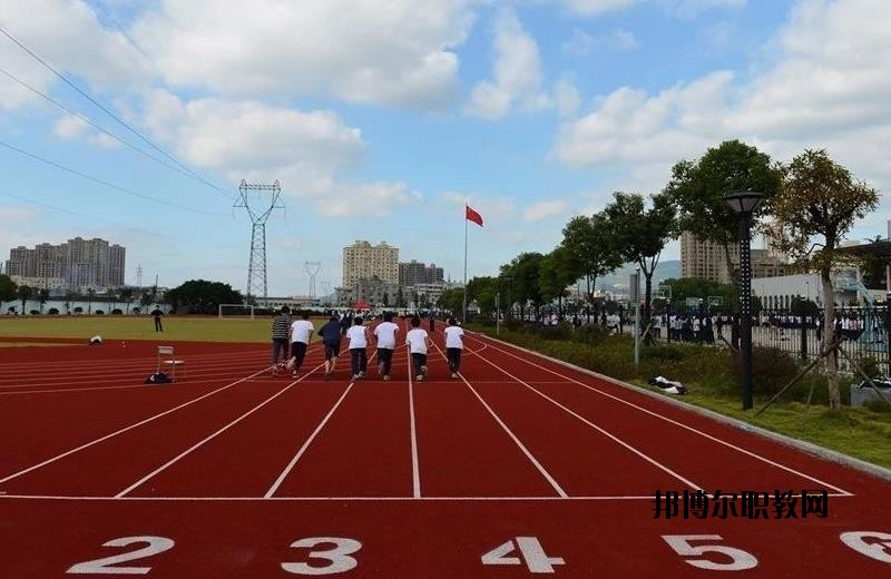 瑞安塘下職業(yè)中等專業(yè)學校2020年報名條件、招生要求、招生對象