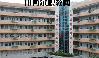 廣東佛山郵電技工學(xué)校2020年報名條件、招生要求、招生對象