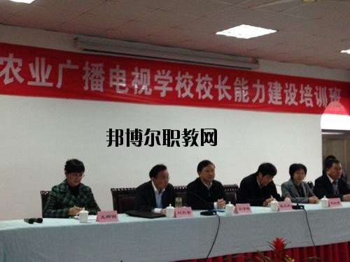 四川省農(nóng)業(yè)廣播電視學(xué)校2020年報名條件、招生要求、招生對象