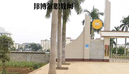 龍州職業(yè)教育中心2020年報名條件、招生要求、招生對象 