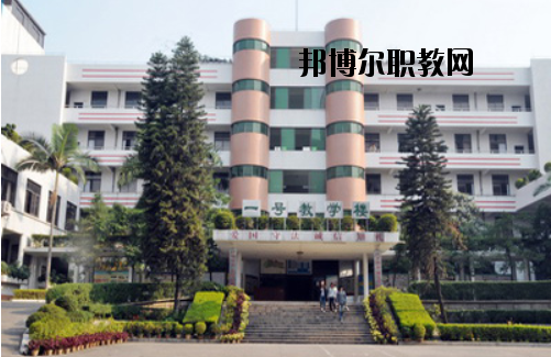 江門工貿職業(yè)技術學校怎么樣、好不好