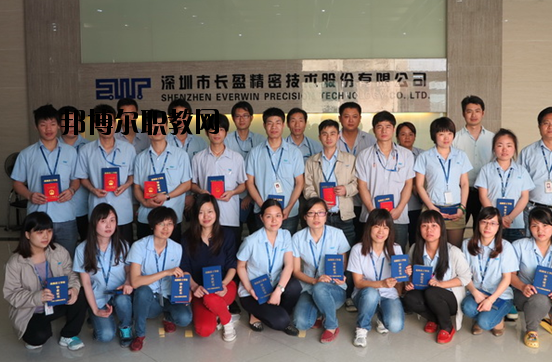 廣東核工業(yè)華南高級(jí)技工學(xué)校2020年報(bào)名條件、招生要求、招生對(duì)象