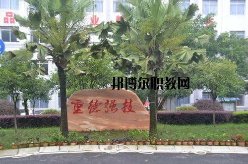 峽江職業(yè)中等專業(yè)學(xué)校怎么樣、好不好