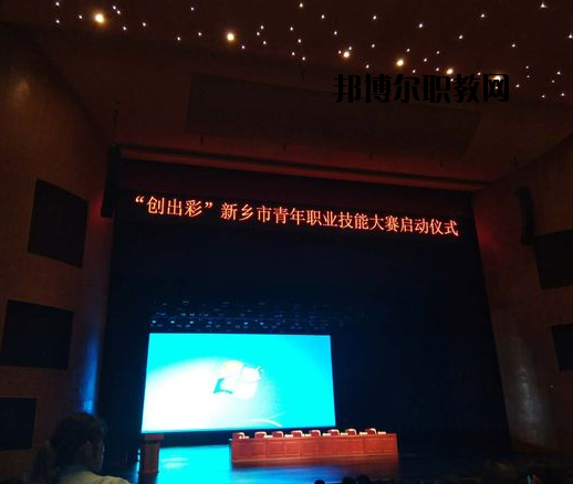 新鄉(xiāng)相魁中等專業(yè)學(xué)校怎么樣、好不好