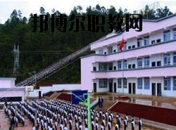 峨山縣職業(yè)高級中學2020年招生辦聯系電話