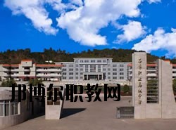 石屏縣職業(yè)高級中學2020年學費、收費多少
