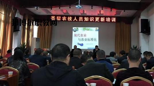 綿陽農(nóng)業(yè)學(xué)校2020年報(bào)名條件、招生要求、招生對(duì)象