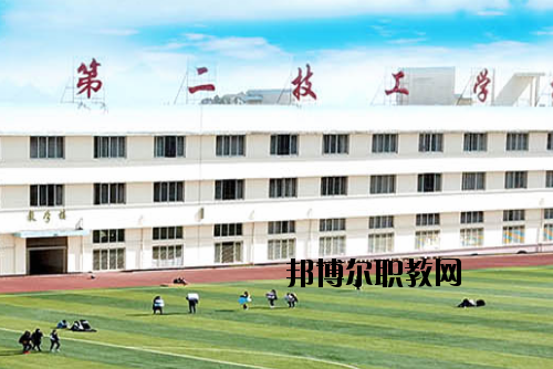 桂林第二技工學校2020年報名條件、招生要求、招生對象