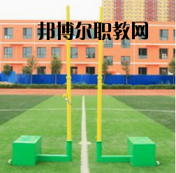 江蘇邗江中等專業(yè)學(xué)校2020年報(bào)名條件、招生要求、招生對(duì)象